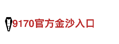 k1体育平台是赌博吗-创新的机械企业公司